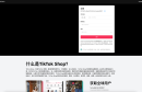 【美国】跨境商家入驻指南
