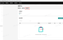 TikTok Shop资质申请需要提交哪些资料？