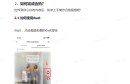 TikTok电商短视频合拍功能使用指南
