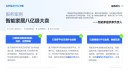 领星ERP,50万+跨境卖家在用的亚马逊ERP