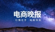 柏思域国际货运