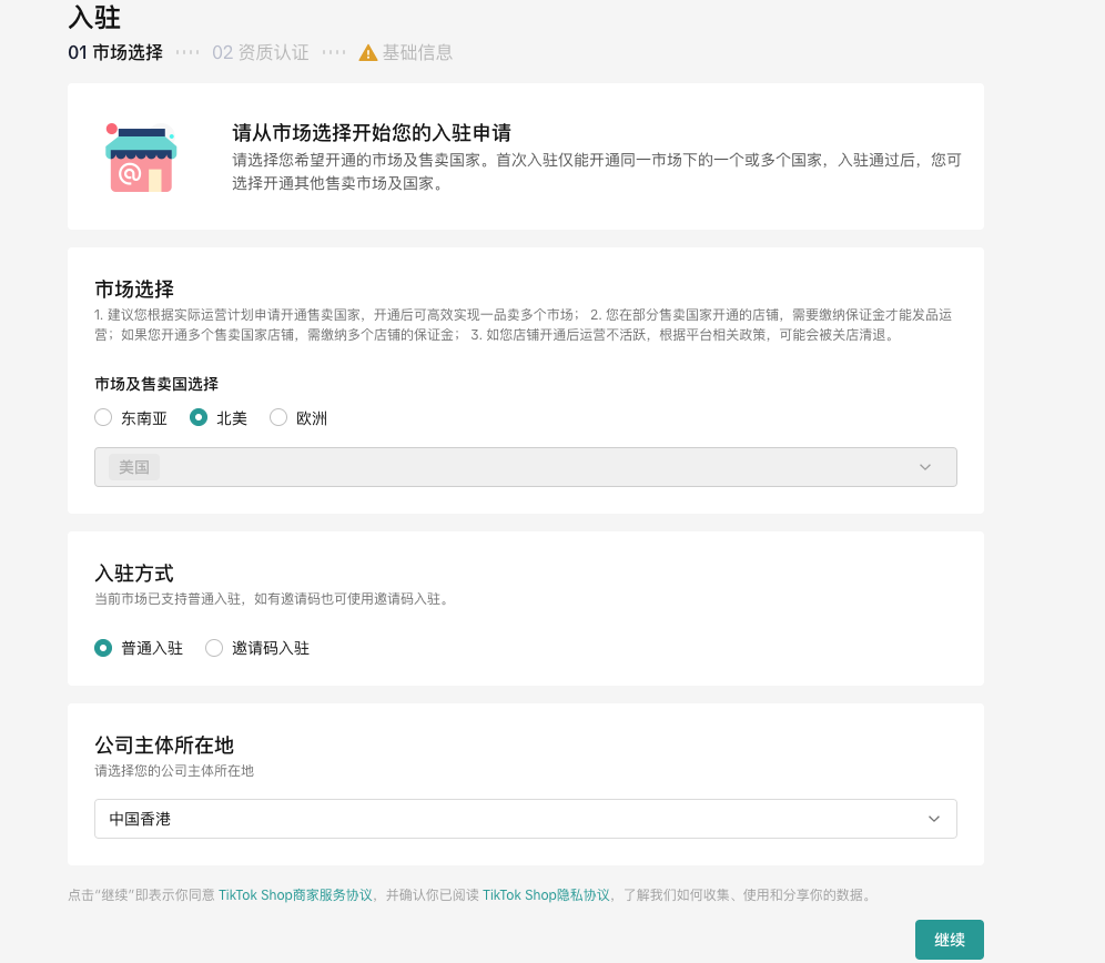 北美.png