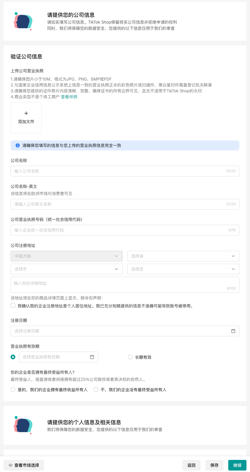 营业.png