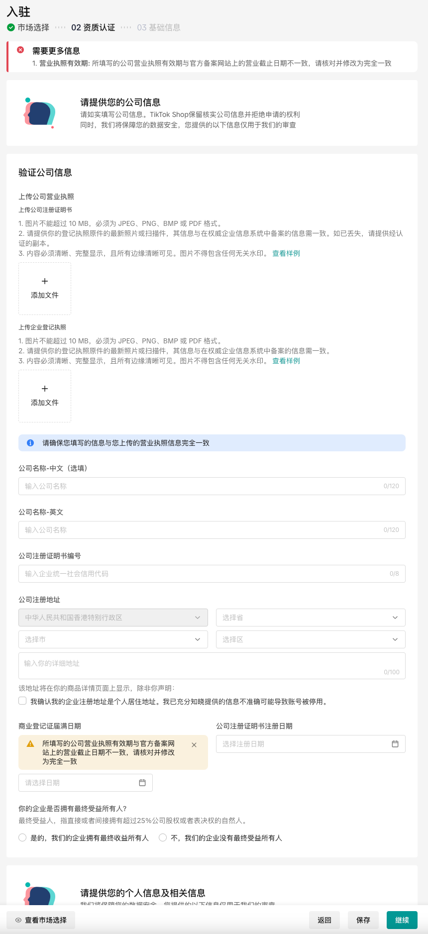 香港.png