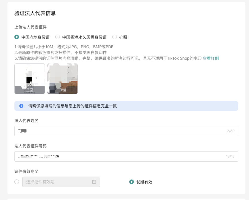 证件.png