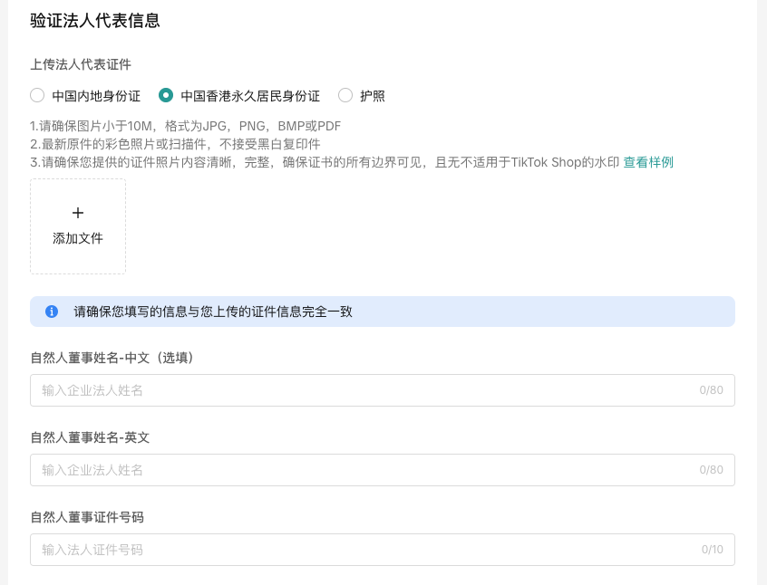证件2.png