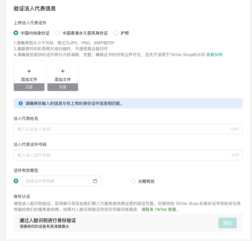 验证.png