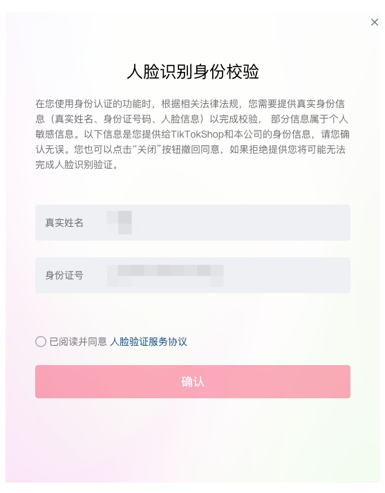 人脸1.png