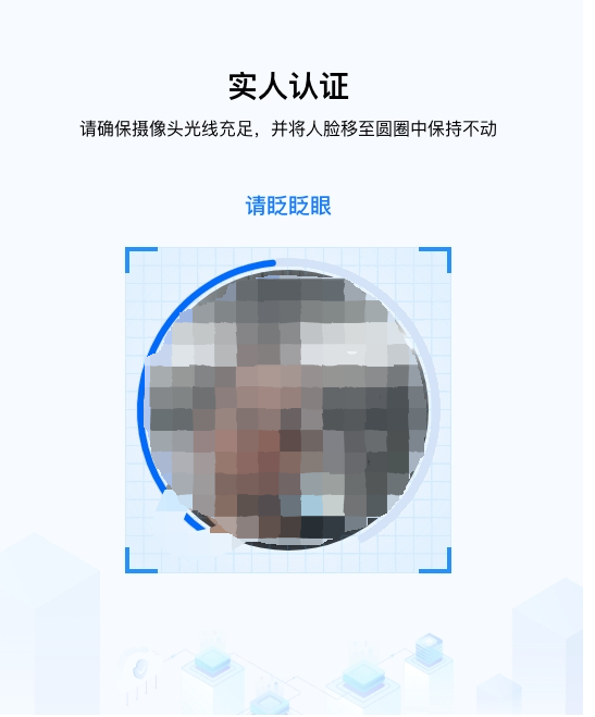 人脸3.png