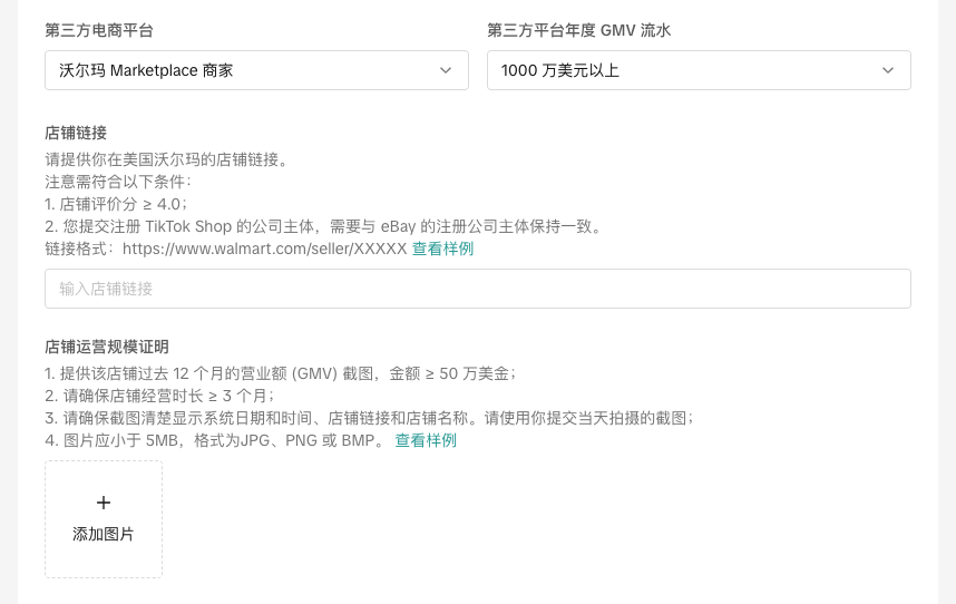 沃尔玛.png