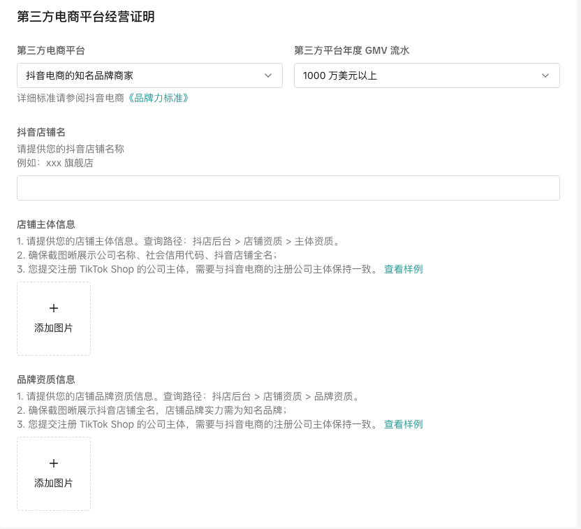 抖音.png