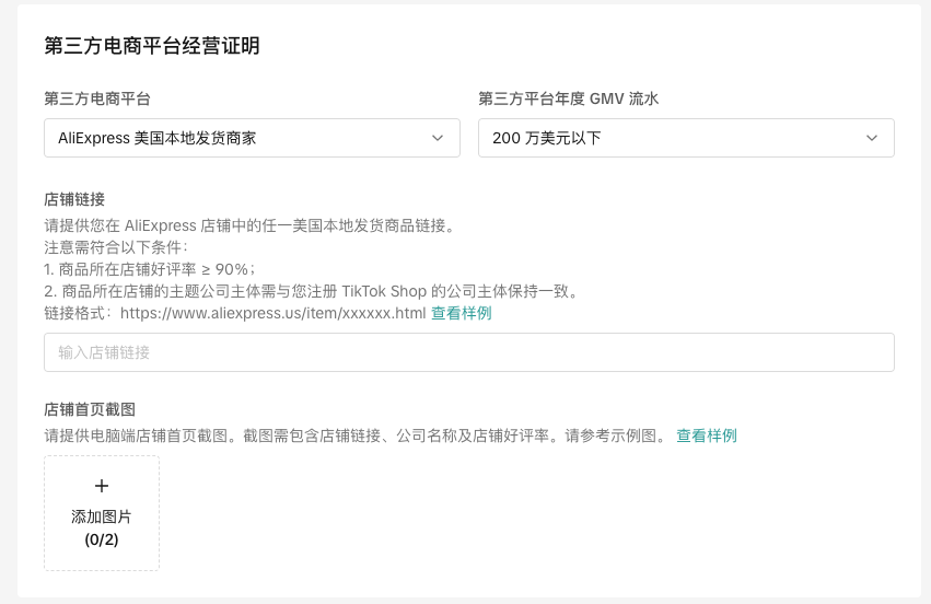 速卖通.png