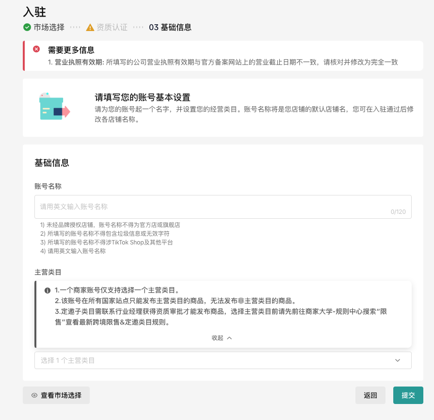 市场.png
