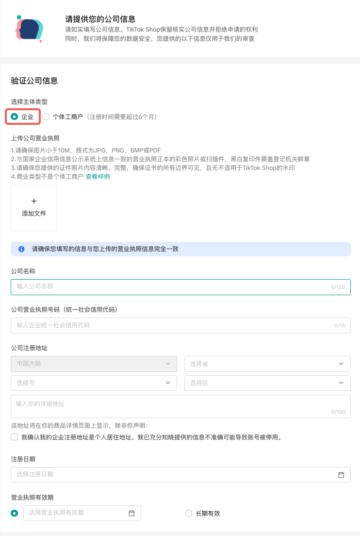 企业.png