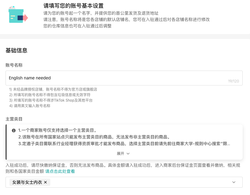 店铺.png