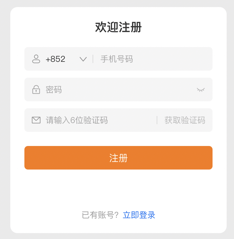 注册teme.png