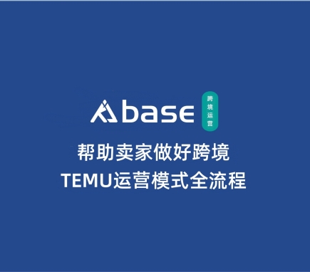 Temu上新生命周期管理方法