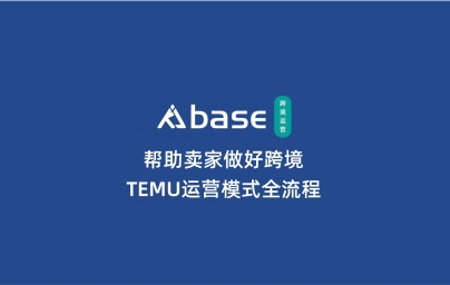 TemuFashion AI 人台模拍使用说明