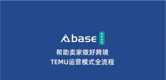 TemuFDA账号申请+FEI码申请方法